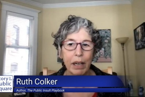 Pell Center-SIPS-Colker.jpg