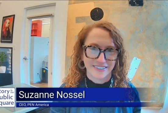 PellCenter-SIPS-Nossel.jpg