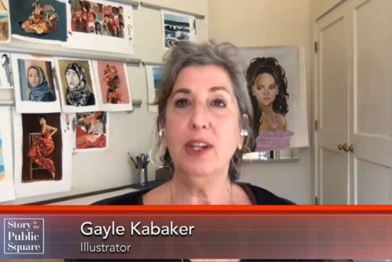 Pell Center-SIPS-Kabaker.jpg
