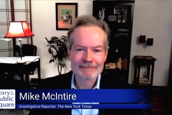 PellCenter-SIPS-McIntire.jpg